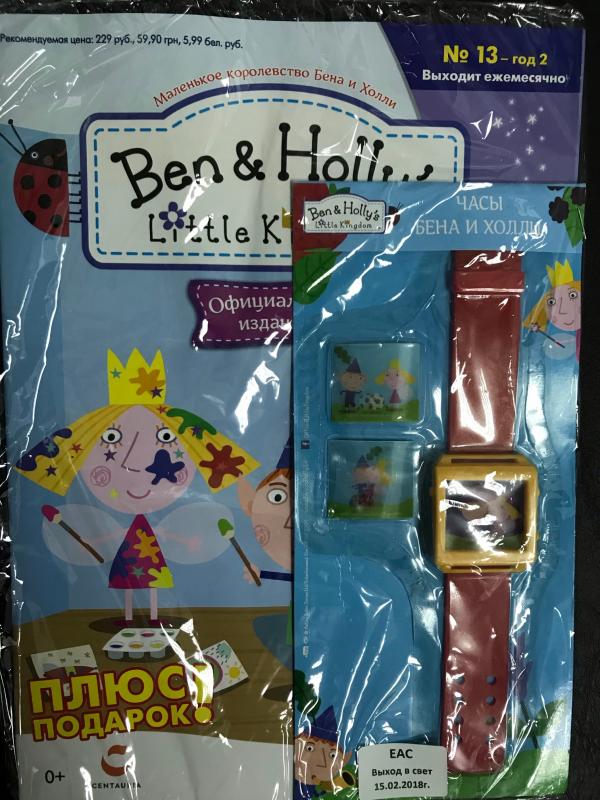 Ben & Holly`s  Little Kingdom (Маленькое королевство Бена и Холли) №13