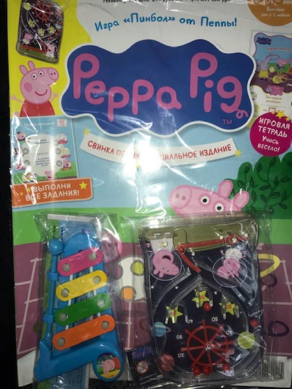 Свинка Пеппа + подарок + наклейки. Официальное издание №101