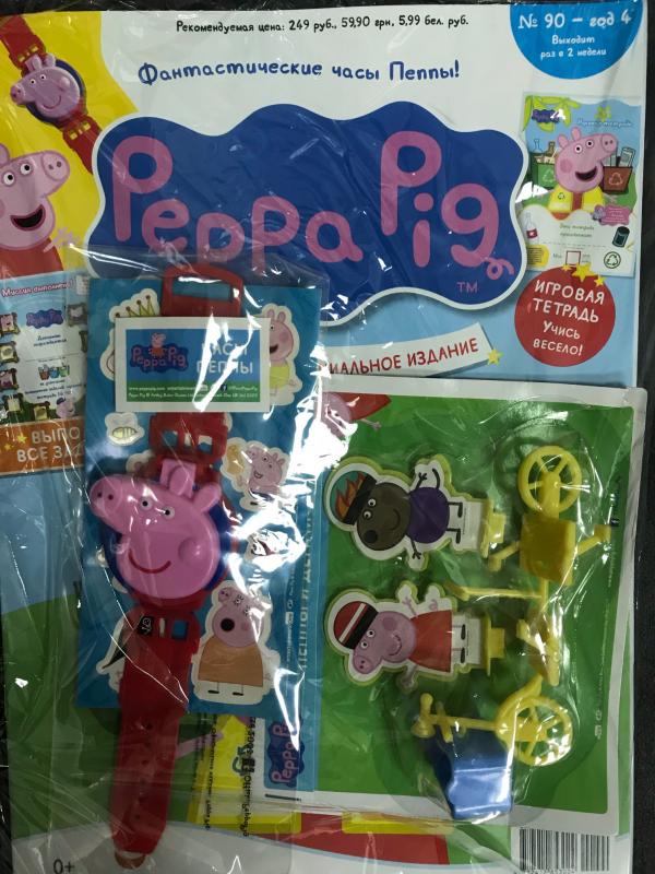 Свинка Пеппа + подарок + наклейки. Официальное издание №90